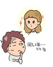 ピーリング石鹸で調べてみた事