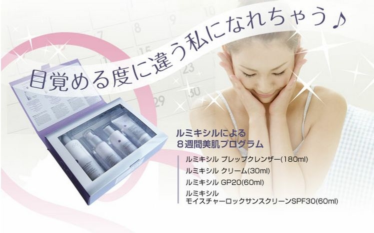 目覚める度に・・