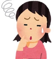 困った顔の女性